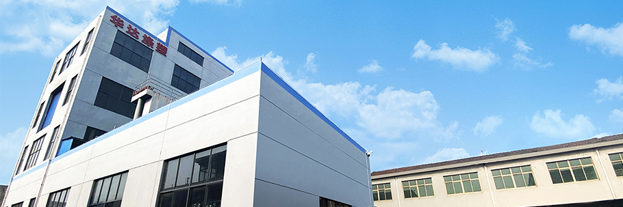 Jiangyin Huada โพลีเอสเตอร์พลาสติก Co., Ltd.