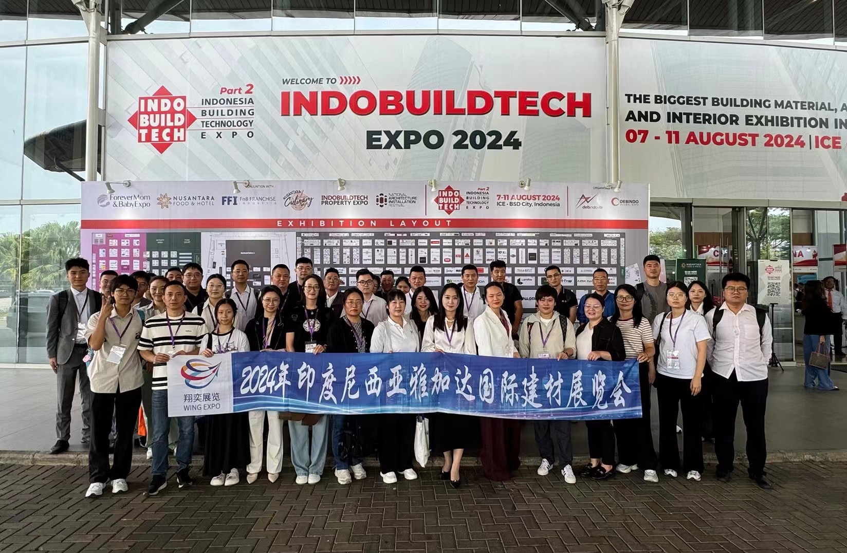 การปรากฏตัวของ Jiangyin Huada ในงาน INDO BUILD TECH 2024 Indonesia Building Technology Exhibition